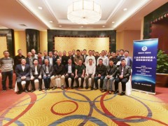 工業應用移動機器人2021年四項團體標準線下會議成功召開!