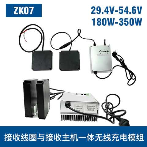 中惠創智 ZK07 接收線圈與接收主機一體